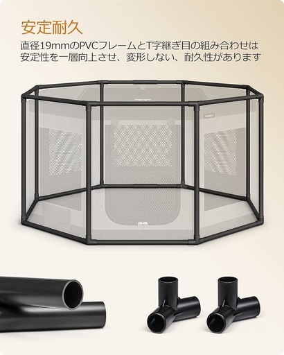 【新品未使用】Lサイズ ペットサークル 犬 サークル 八角形 PVCフレーム ゲージ 簡単組立