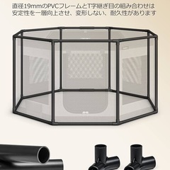 【新品未使用】Lサイズ ペットサークル 犬 サークル 八角形 PVCフレーム ゲージ 簡単組立 の画像