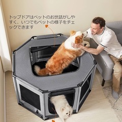 【新品未使用】Lサイズ ペットサークル 犬 サークル 八角形 PVCフレーム ゲージ 簡単組立 の画像