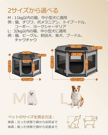 【新品未使用】Lサイズ ペットサークル 犬 サークル 八角形 PVCフレーム ゲージ 簡単組立
