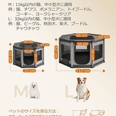 【新品未使用】Lサイズ ペットサークル 犬 サークル 八角形 PVCフレーム ゲージ 簡単組立 の画像