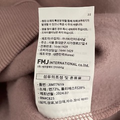 WV PROJECT 韓国トレーナーの画像