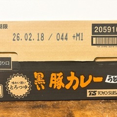 マルちゃん 黒い豚カレーうどん12個入の画像