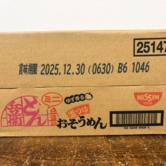日清 ミニどん兵衛 ゆず香る温つゆおそうめん12個入の画像