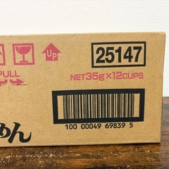 日清 ミニどん兵衛 ゆず香る温つゆおそうめん12個入の画像