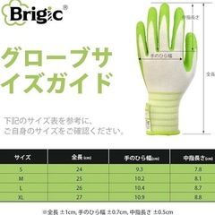 園芸 ガーデニング Lサイズ 手袋 竹子 屋外作業 DIY
の画像