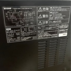 電車レンジ
の画像