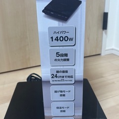 IH調理器具の画像
