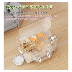 ハムスター クリアケージの画像