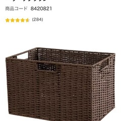ニトリ 手編み風ペーパーバスケット ライラ3 レギュラー ダークブラウンの画像