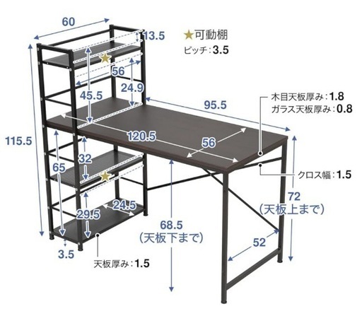 ★　システムデスク「美品」