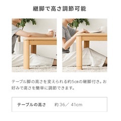 【引取限定】こたつテーブルの画像