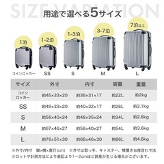 Travelhouse トラベルハウス スーツケース TSAロック搭載　約90Lの画像