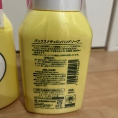 パックス　ナチュロン　ハンドソープの画像