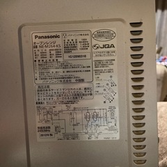 Panasonic 電子レンジ  の画像