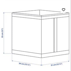 IKEA SKUBB スクッブ 収納ボックス 2個の画像