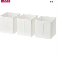 IKEA SKUBB スクッブ 収納ボックス 2個の画像