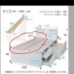 ニトリ　ベッド　セミダブルの画像