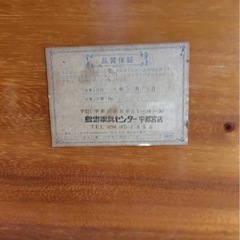 無垢 一枚板テーブルの画像