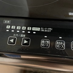 IHクッキングヒーターの画像