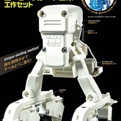 TAMIYA リモコンプラモデル　カブトムシ　クワガタ　ロボットの画像