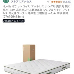 ベッド&マットレスの画像