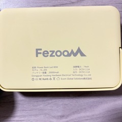 新品　LEDランタン　20000mAh スマホ緊急充電対応　高輝度　PSE認証済み めっちゃ明るい　キャップ　投光器　ライト 　の画像