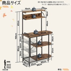 【ほぼ未使用】レンジ棚の画像