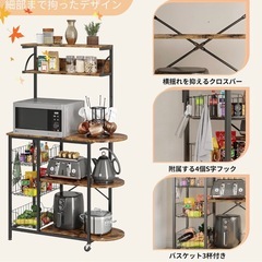 【ほぼ未使用】レンジ棚の画像