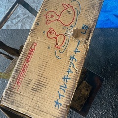 油取り　オイルキャッチャーの画像