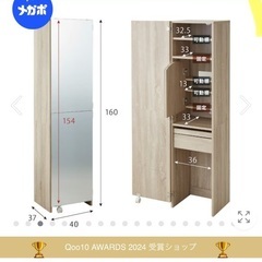 姿見ドレッサーの画像