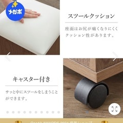姿見ドレッサーの画像