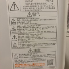 TOSHIBA ドラム式洗濯機の画像