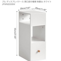 サイドテーブル
の画像