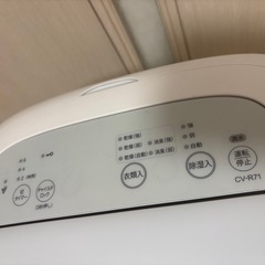 SHARP 衣類乾燥除湿機 CV-R71 説明書あり 使用1回のみの画像