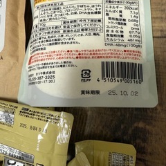 ベビーフード　まとめて　米がゆ　おかゆ　赤ちゃんの画像
