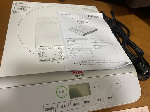 T-fal IH調理器　
