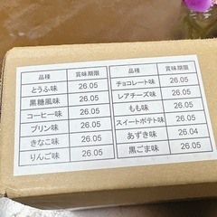 ネスレ アイソカルゼリー ハイカロリー 24個セットの画像