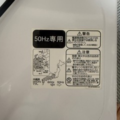 電子レンジの画像
