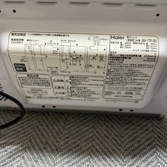電子レンジの画像