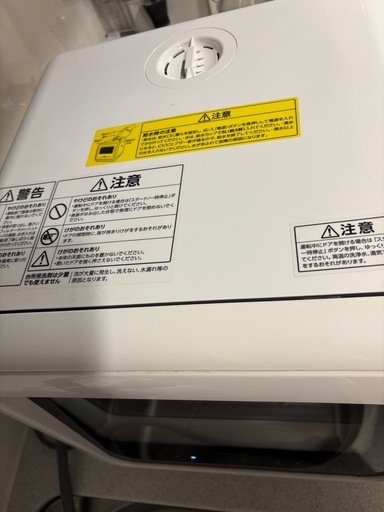 ［アイリスオーヤマ］食器洗い乾燥機（食洗機）