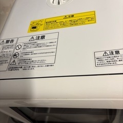 ［アイリスオーヤマ］食器洗い乾燥機（食洗機）の画像