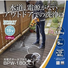美品☆泡洗車可！フォームガン付きRYOBI京セラ高圧洗浄機☆の画像
