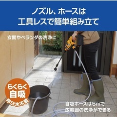 美品☆泡洗車可！フォームガン付きRYOBI京セラ高圧洗浄機☆の画像