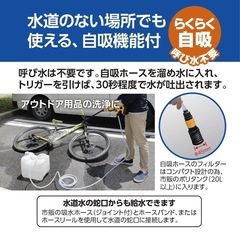美品☆泡洗車可！フォームガン付きRYOBI京セラ高圧洗浄機☆の画像