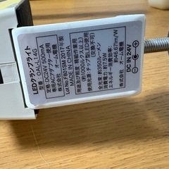 🌟LEDクランプライト（オーム電機 OAL-L14G）の画像
