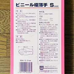 新品　使い捨て手袋200枚の画像