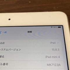 iPad mini 4 16GB 少し難ありの画像