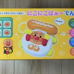 アンパンマンにこにこばぁーの画像