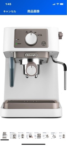 De'Longhiデロンギ　エスプレッソマシン